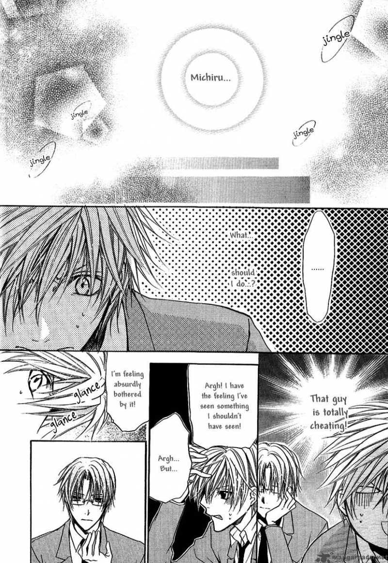 Goraihou Gakuen E Youkoso Chapter 8 Page 27