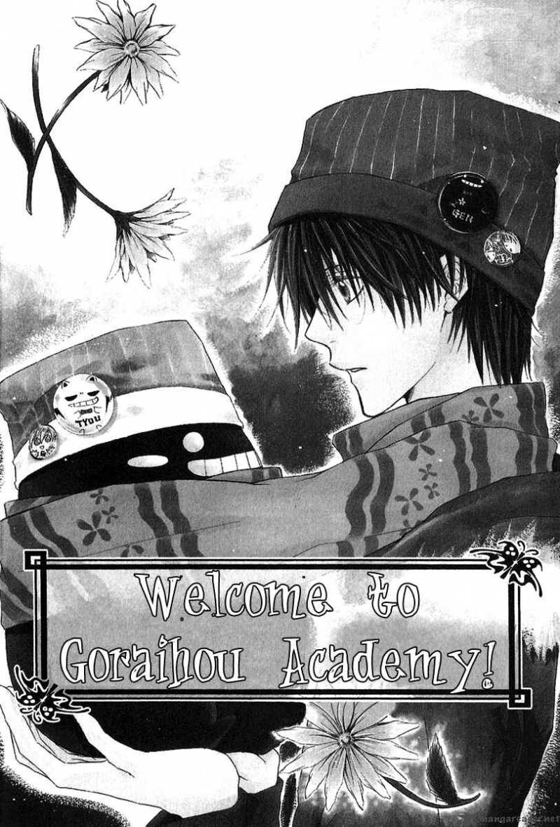 Goraihou Gakuen E Youkoso Chapter 8 Page 7
