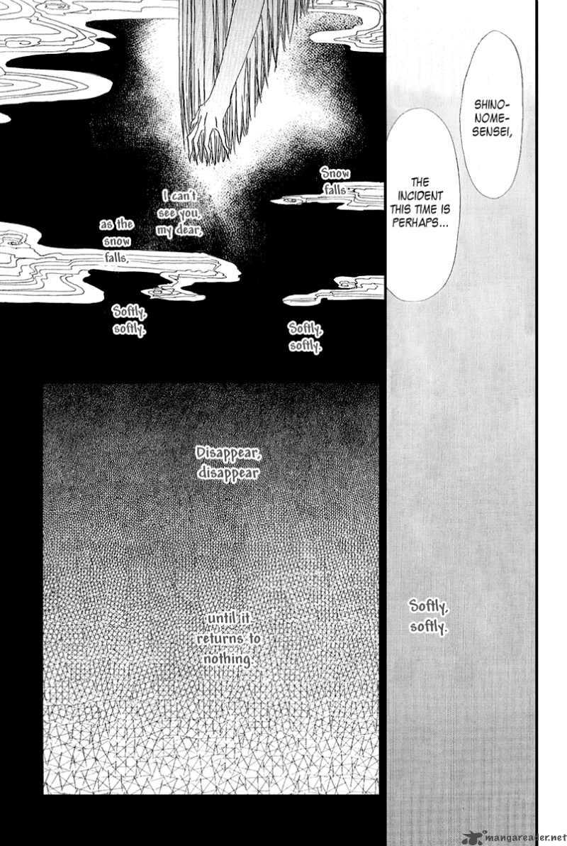Goraihou Gakuen E Youkoso Chapter 9 Page 15