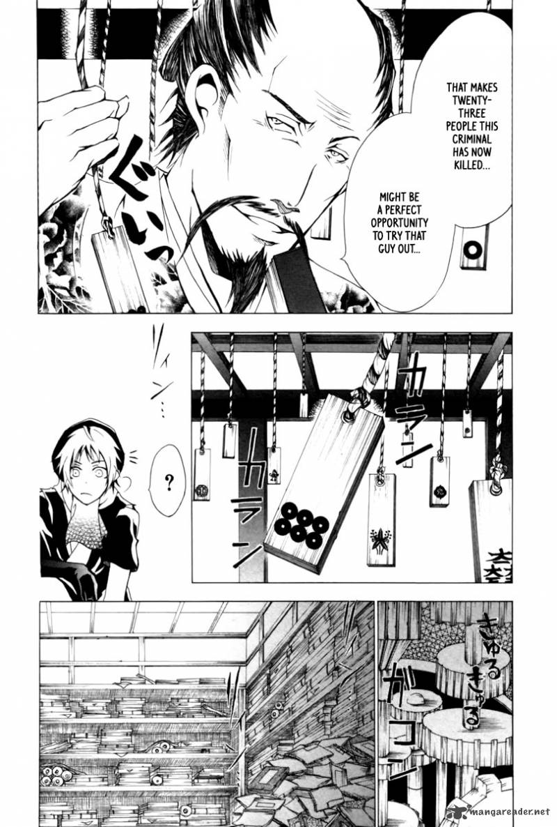 Goshimei Bushou Sanada Yukimura Kageroi Chapter 1 Page 11