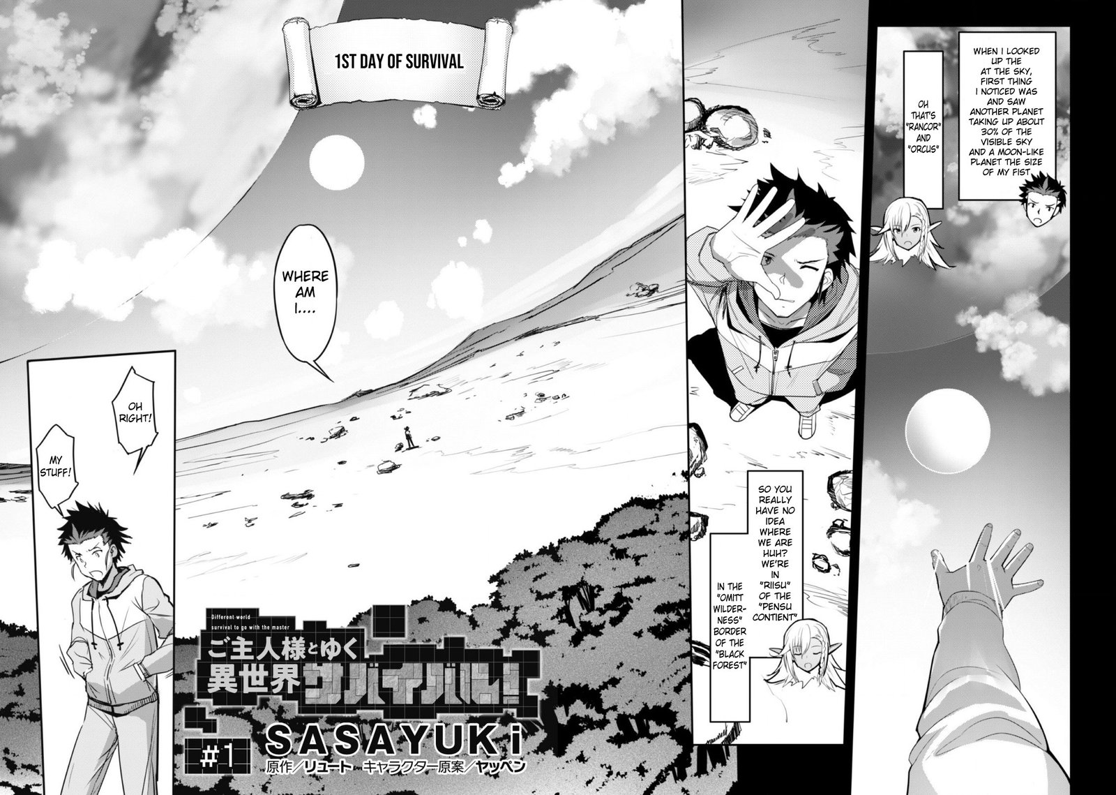 Goshujin Sama To Yuku Isekai Survival Chapter 1 Page 7