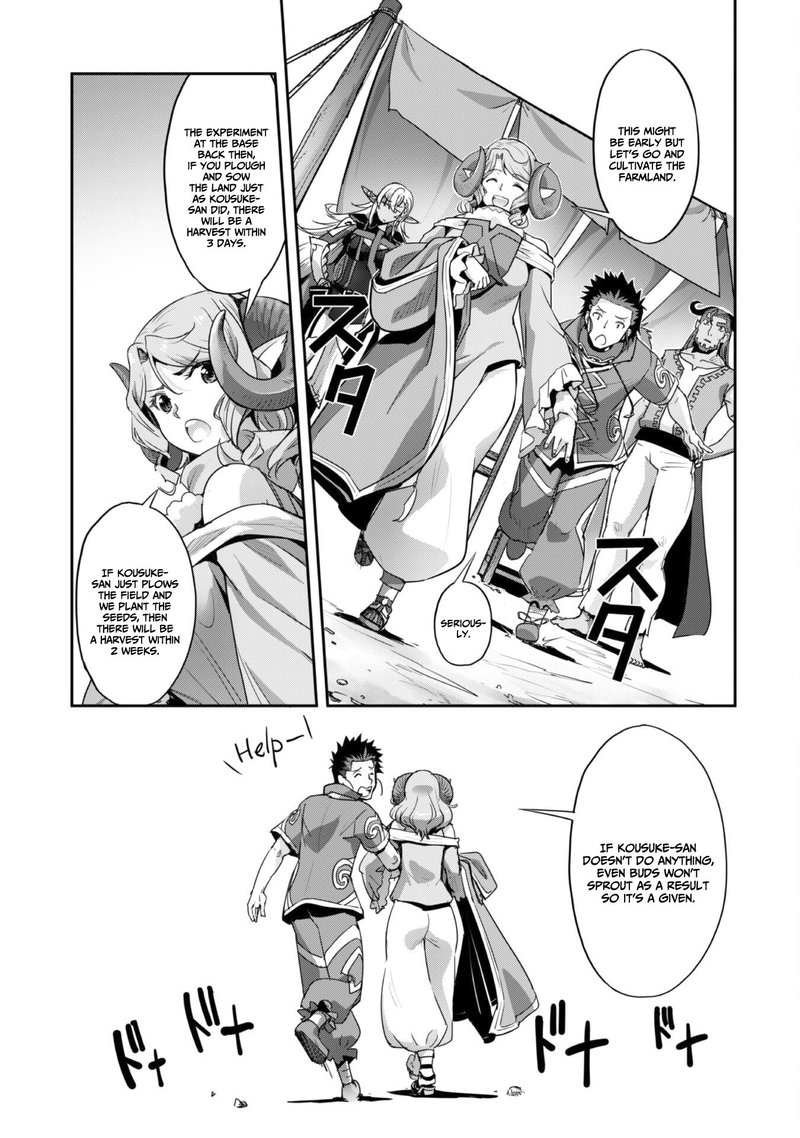 Goshujin Sama To Yuku Isekai Survival Chapter 25 Page 12