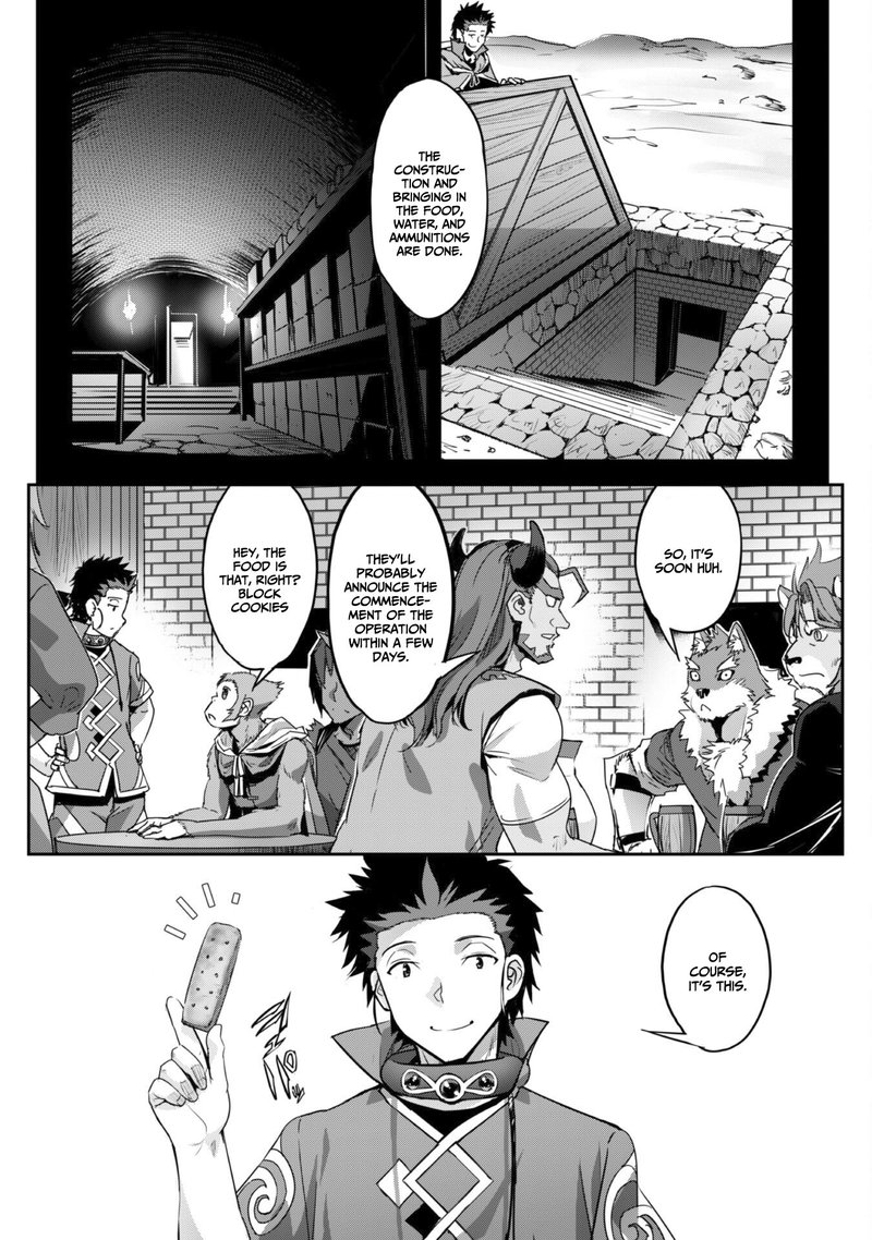 Goshujin Sama To Yuku Isekai Survival Chapter 26 Page 14