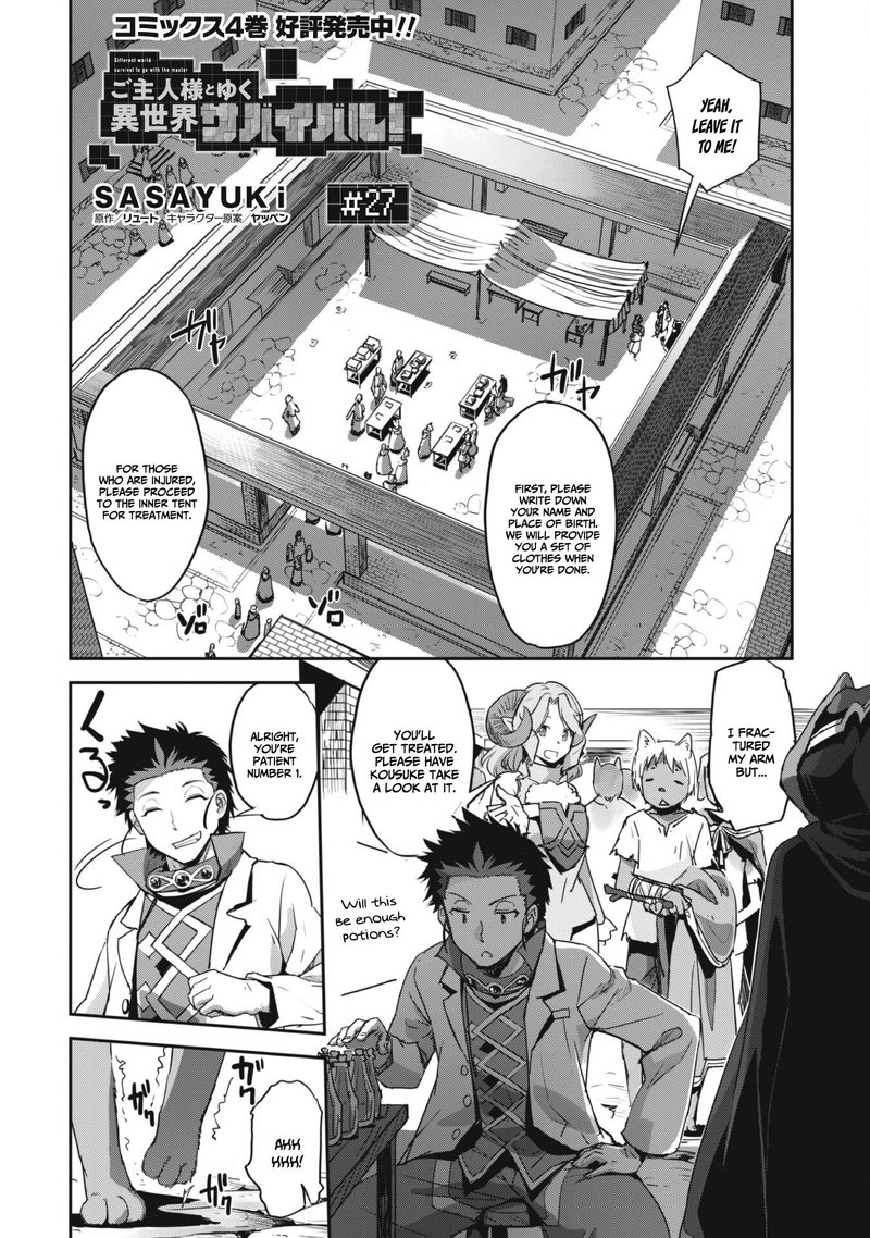 Goshujin Sama To Yuku Isekai Survival Chapter 27 Page 2