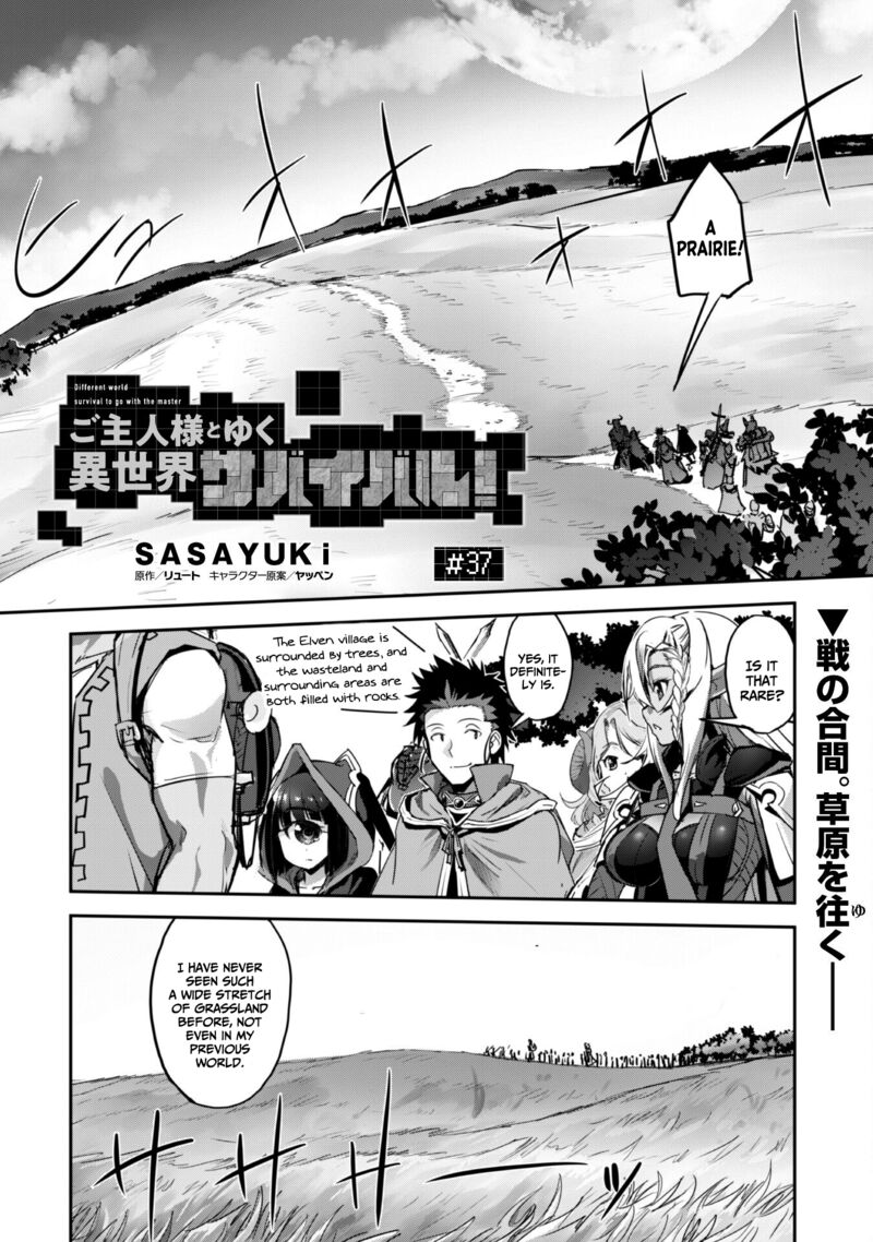 Goshujin Sama To Yuku Isekai Survival Chapter 37 Page 3