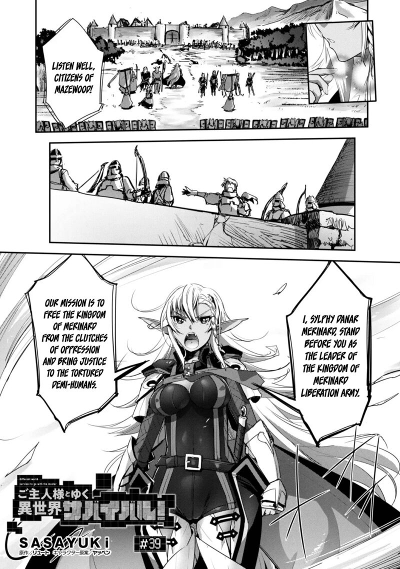Goshujin Sama To Yuku Isekai Survival Chapter 39 Page 2