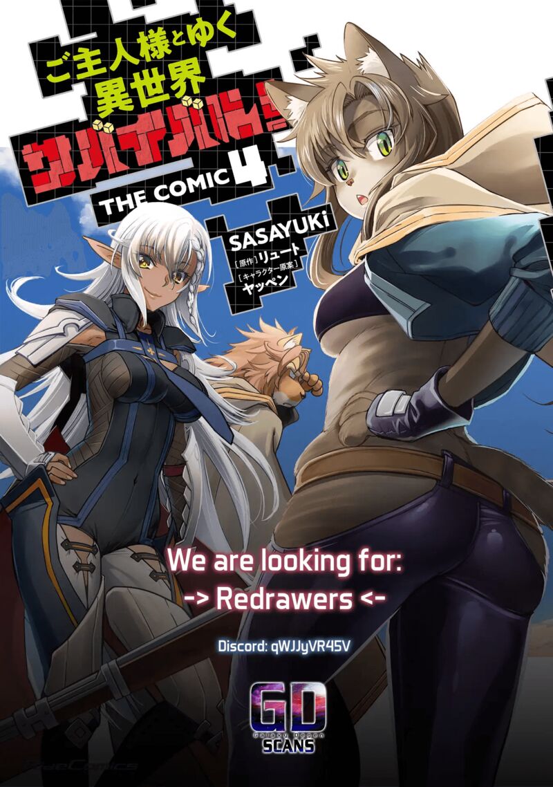 Goshujin Sama To Yuku Isekai Survival Chapter 39 Page 32