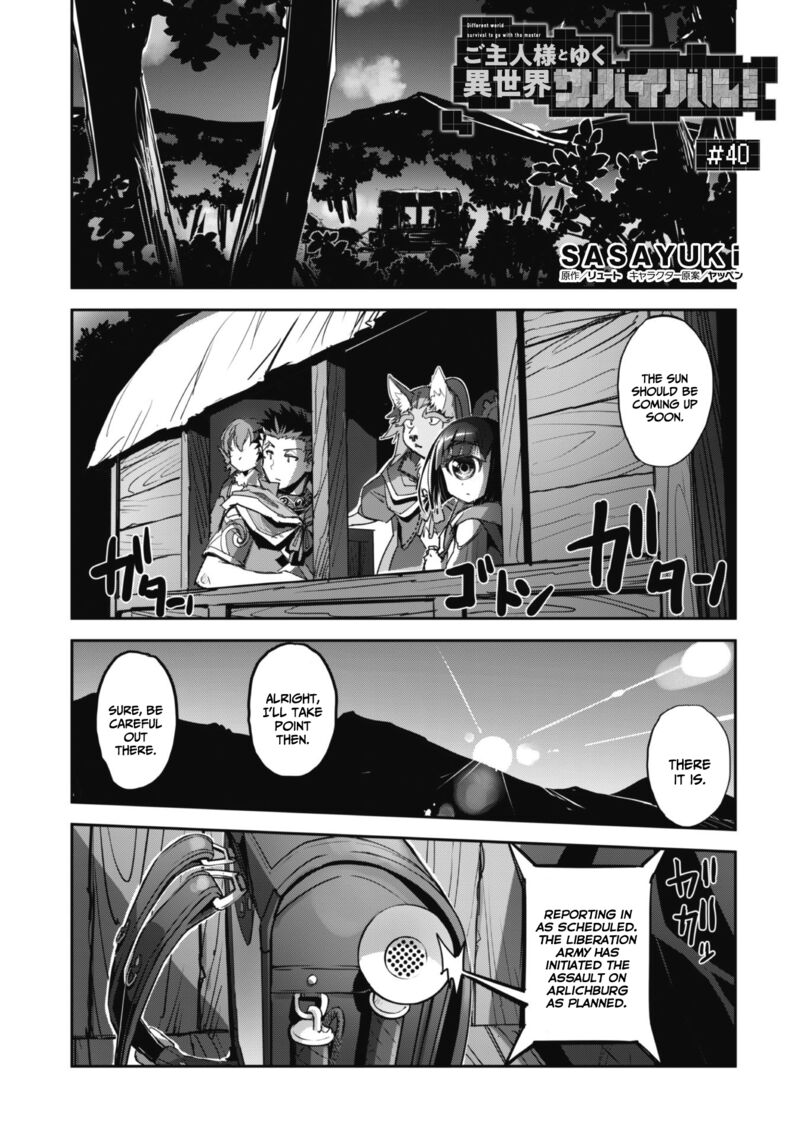 Goshujin Sama To Yuku Isekai Survival Chapter 40 Page 3