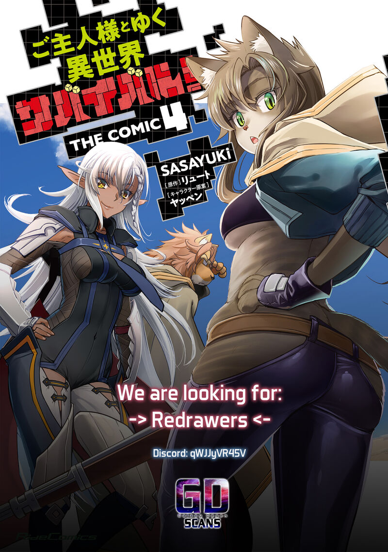 Goshujin Sama To Yuku Isekai Survival Chapter 41 Page 25