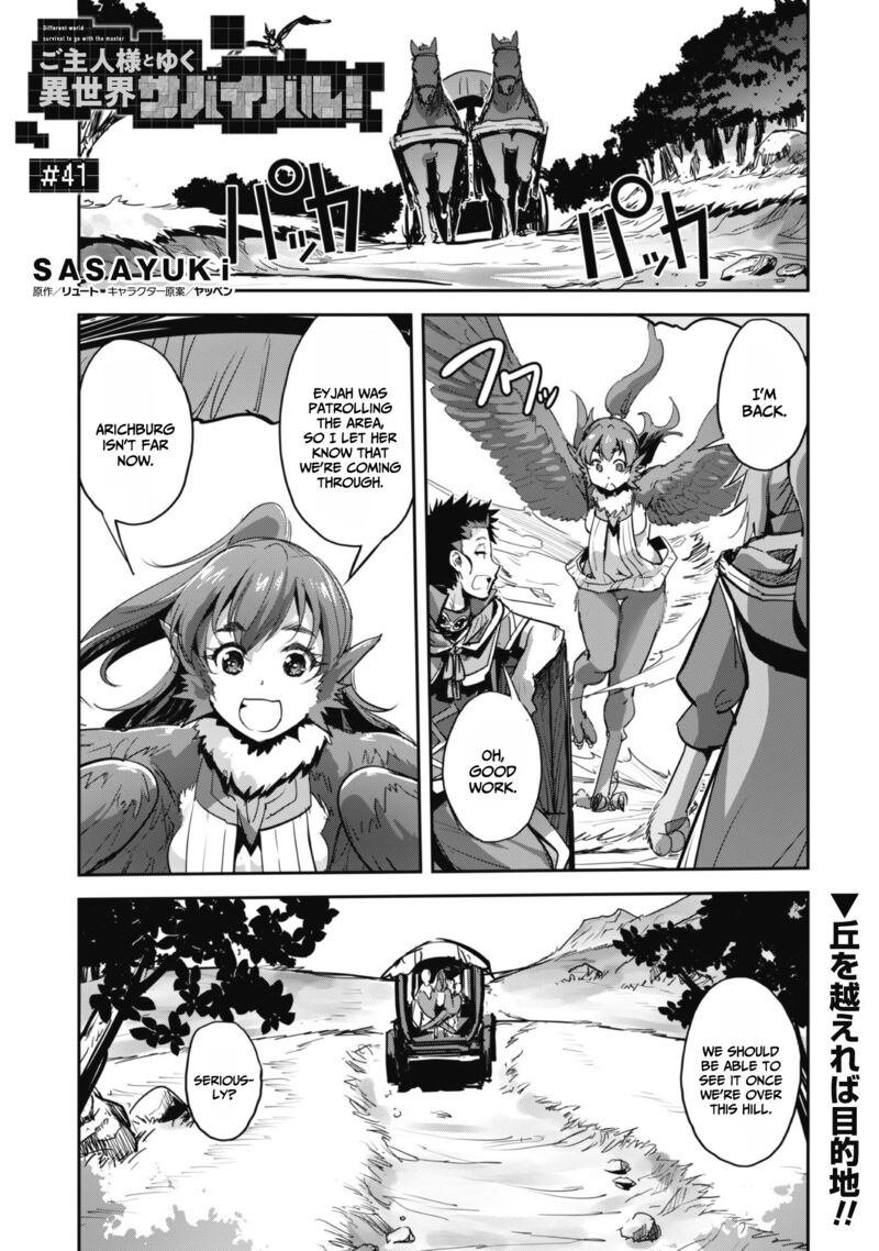 Goshujin Sama To Yuku Isekai Survival Chapter 41 Page 3