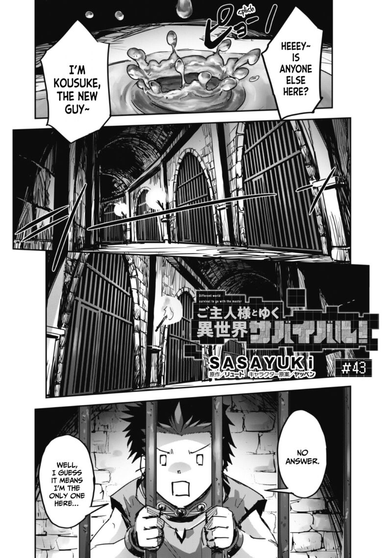 Goshujin Sama To Yuku Isekai Survival Chapter 43 Page 3