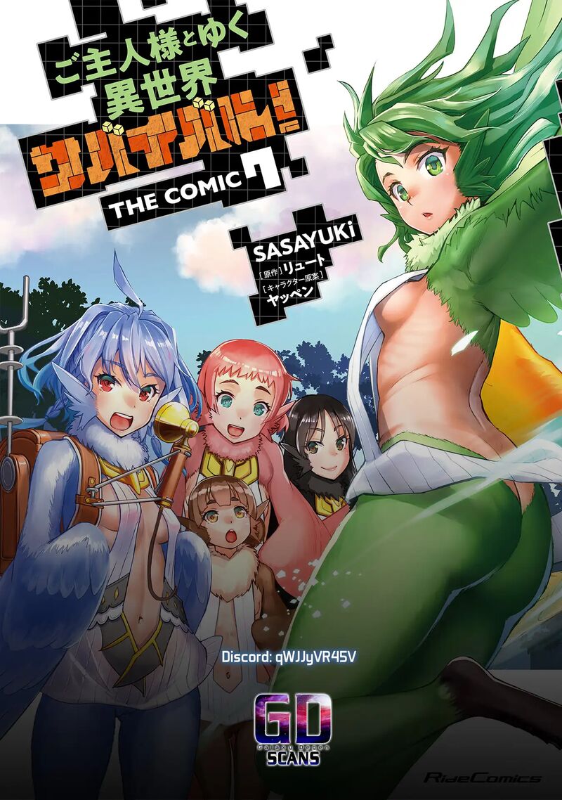 Goshujin Sama To Yuku Isekai Survival Chapter 51 Page 33