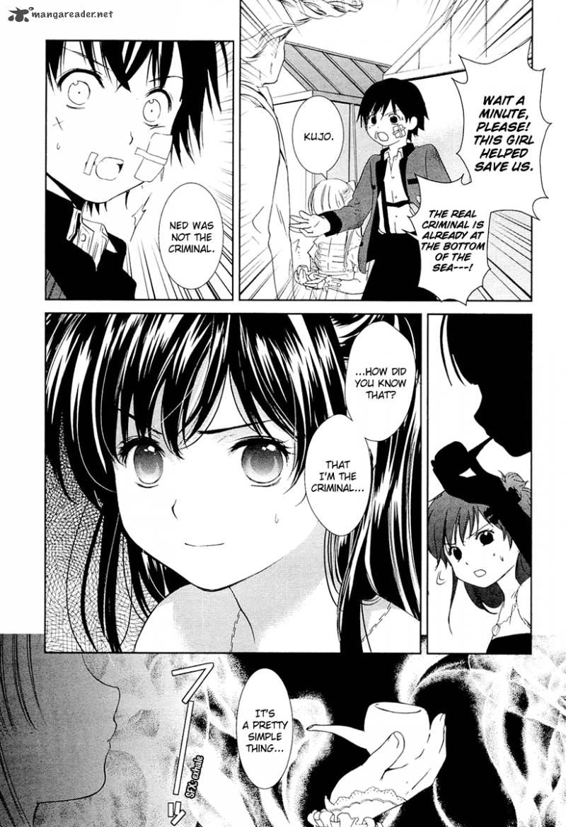 Gosick Chapter 11 Page 3
