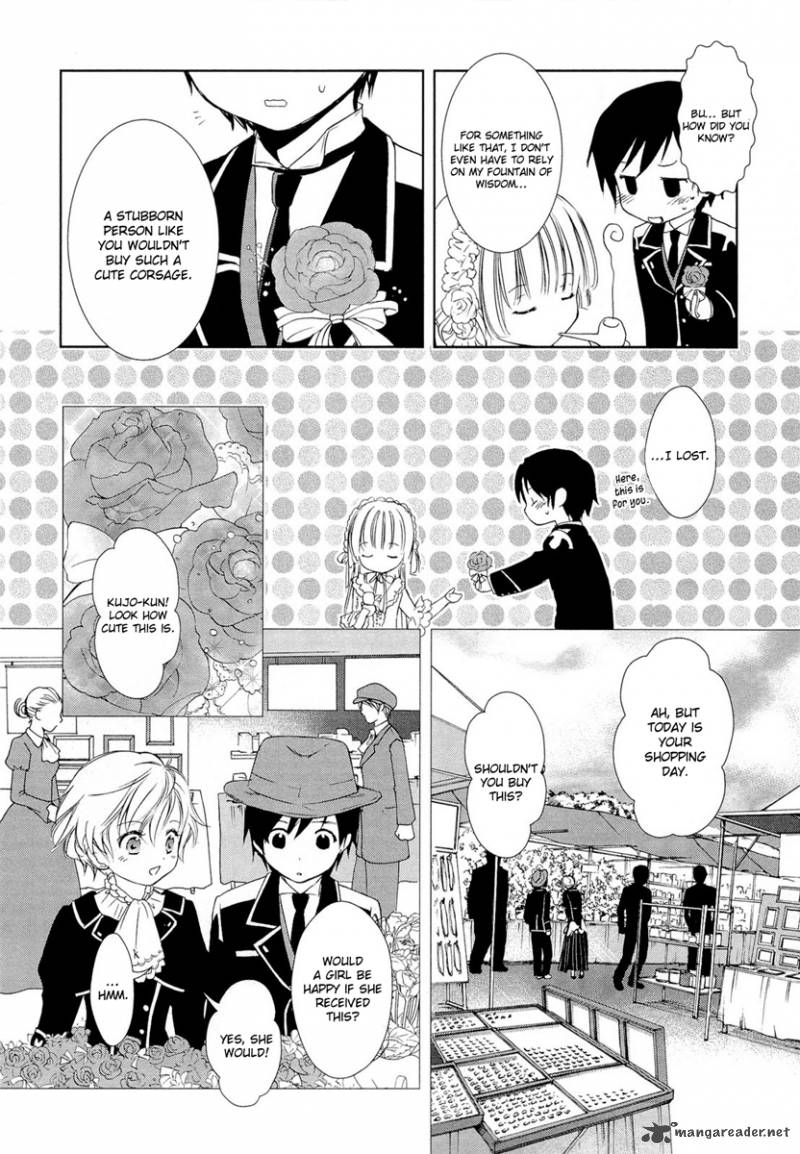 Gosick Chapter 16 Page 7