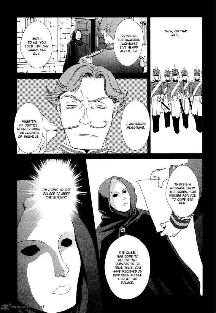 Gosick Chapter 23 Page 7