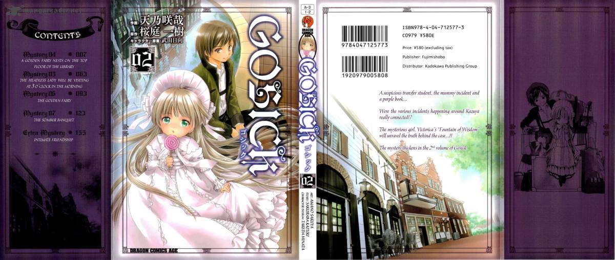 Gosick Chapter 4 Page 2