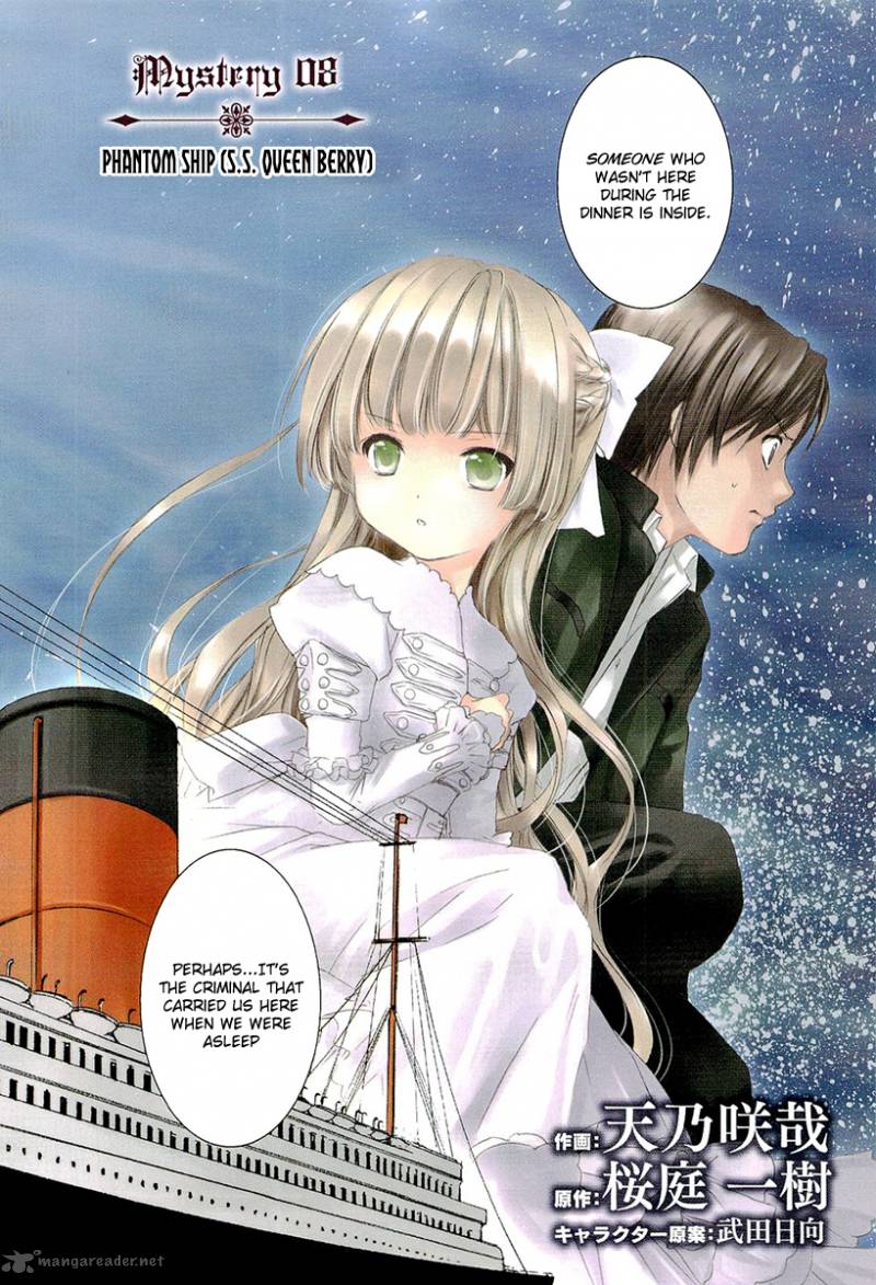 Gosick Chapter 8 Page 6