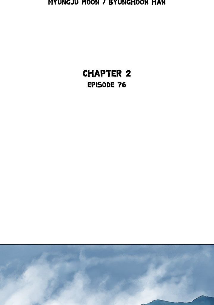 Gosu Chapter 164 Page 1