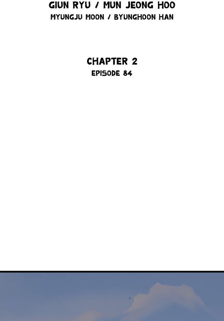 Gosu Chapter 172 Page 1