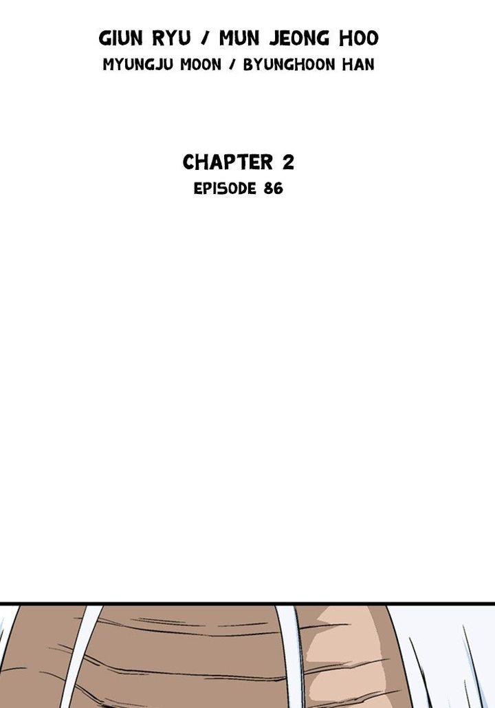 Gosu Chapter 174 Page 1