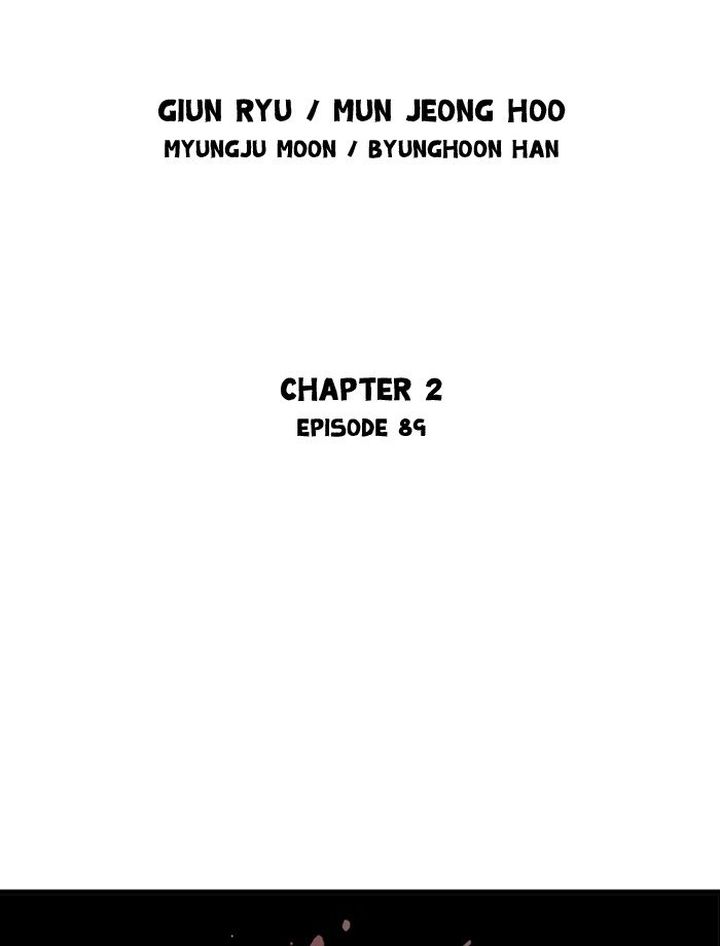 Gosu Chapter 177 Page 1