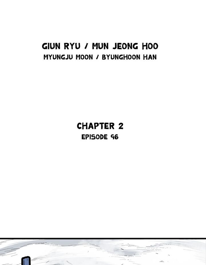 Gosu Chapter 184 Page 1