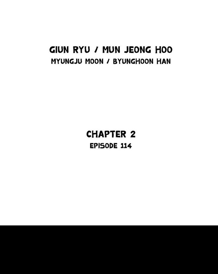Gosu Chapter 202 Page 1