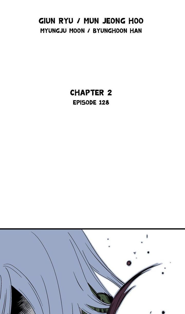 Gosu Chapter 216 Page 1