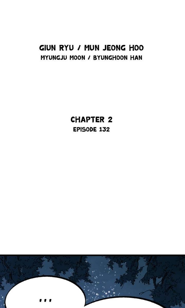 Gosu Chapter 220 Page 1