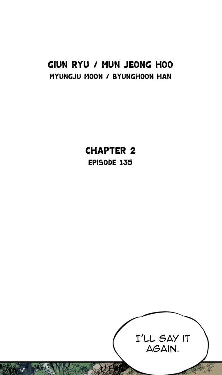 Gosu Chapter 223 Page 2