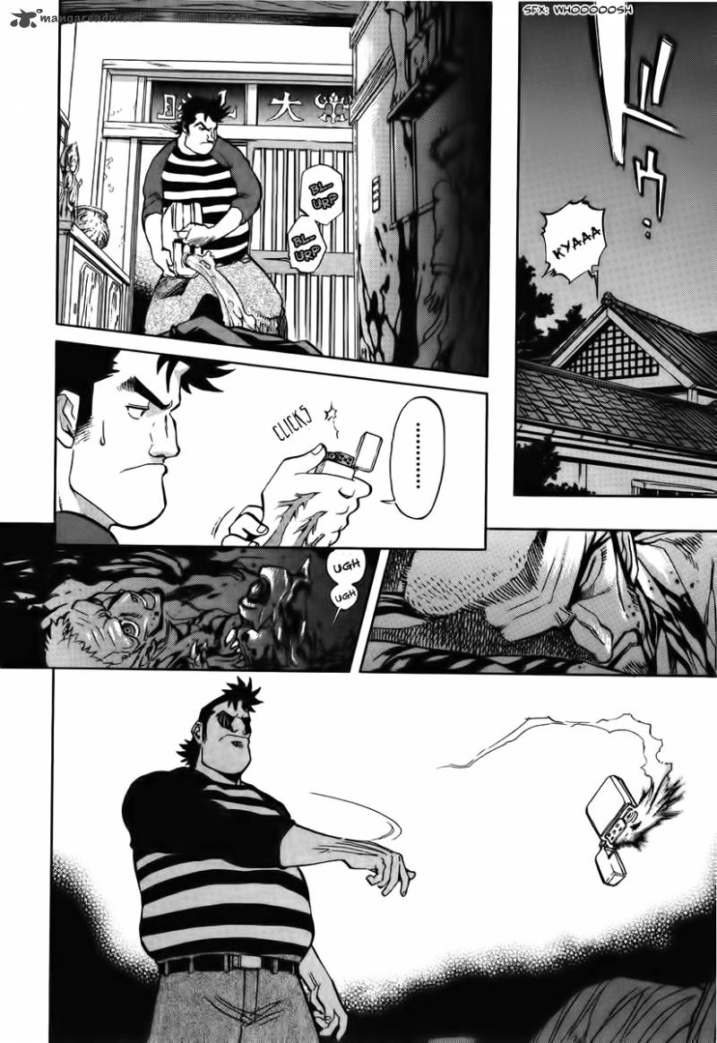 Goumaden Shutendouji Chapter 15 Page 14