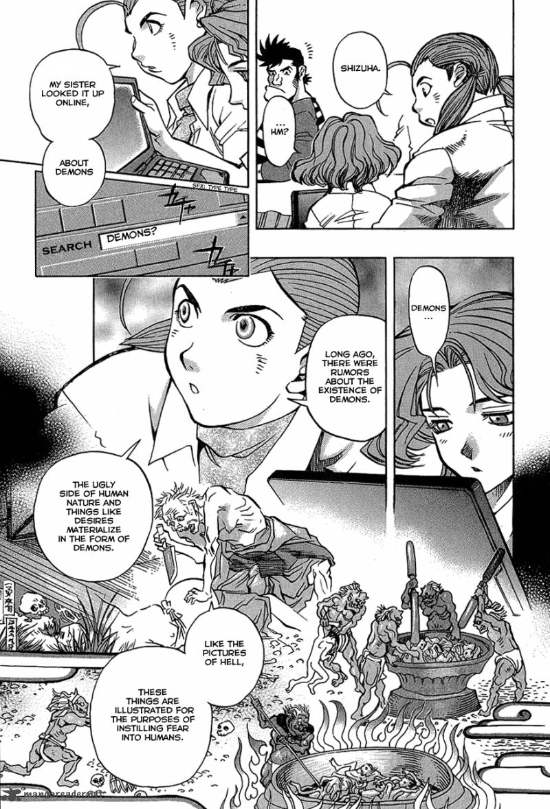 Goumaden Shutendouji Chapter 4 Page 8