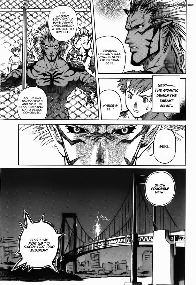 Goumaden Shutendouji Chapter 9 Page 8