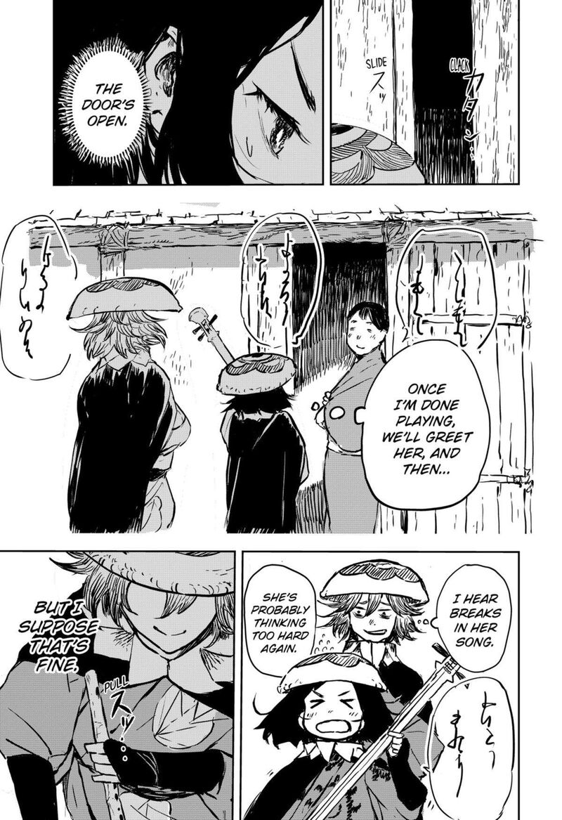 Goze Hotaru Chapter 13 Page 15