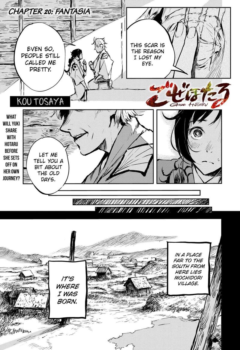 Goze Hotaru Chapter 21 Page 1