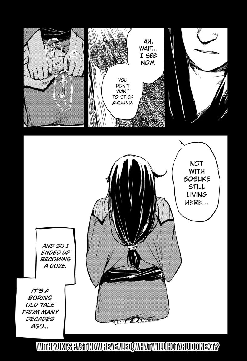 Goze Hotaru Chapter 22 Page 17