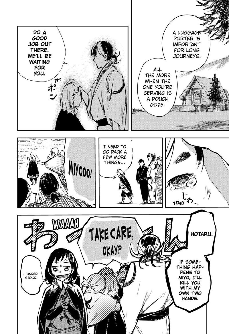 Goze Hotaru Chapter 24 Page 4