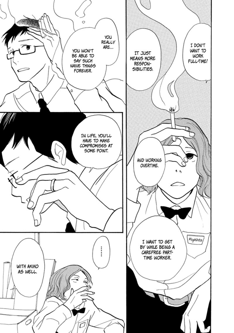 Gozen 3 Ji No Kikenchitai Chapter 11 Page 12