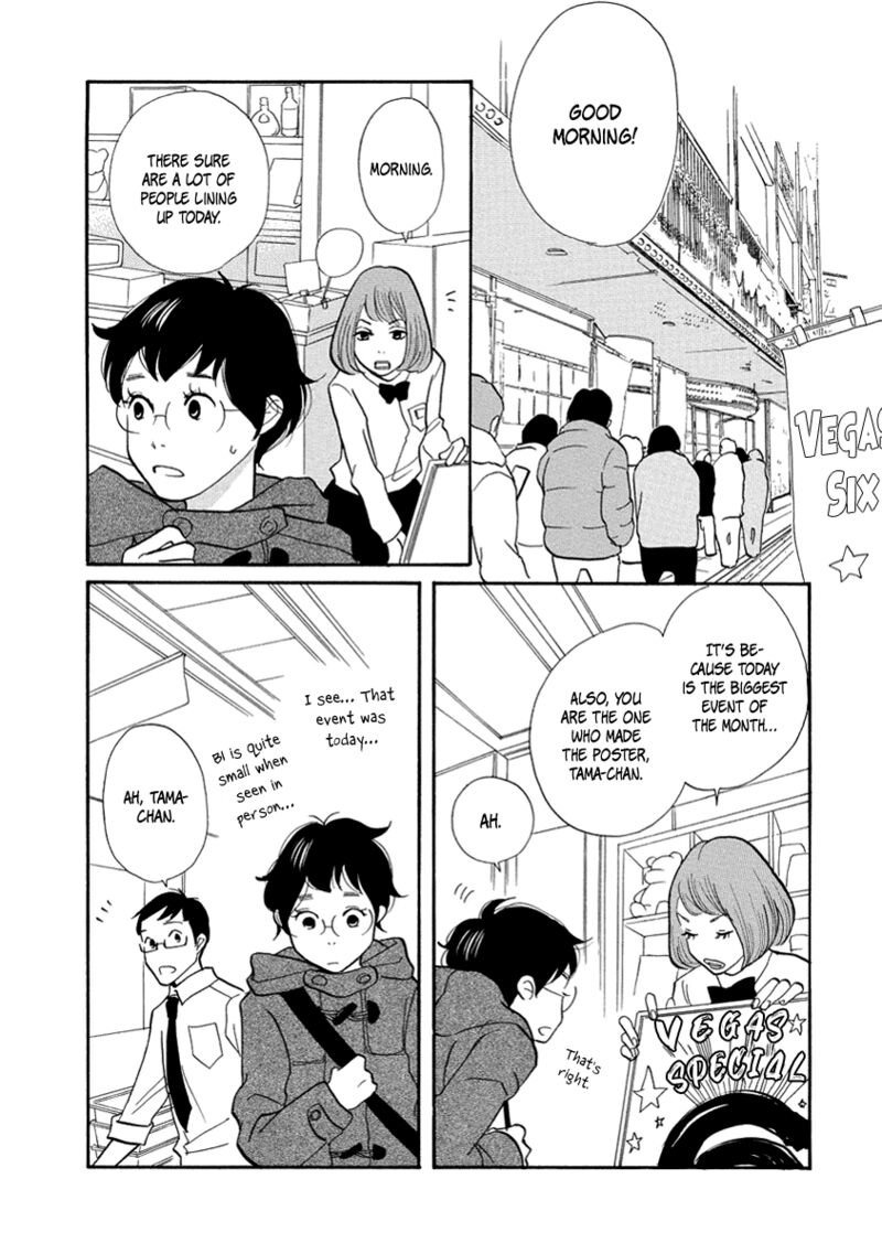 Gozen 3 Ji No Kikenchitai Chapter 11 Page 19