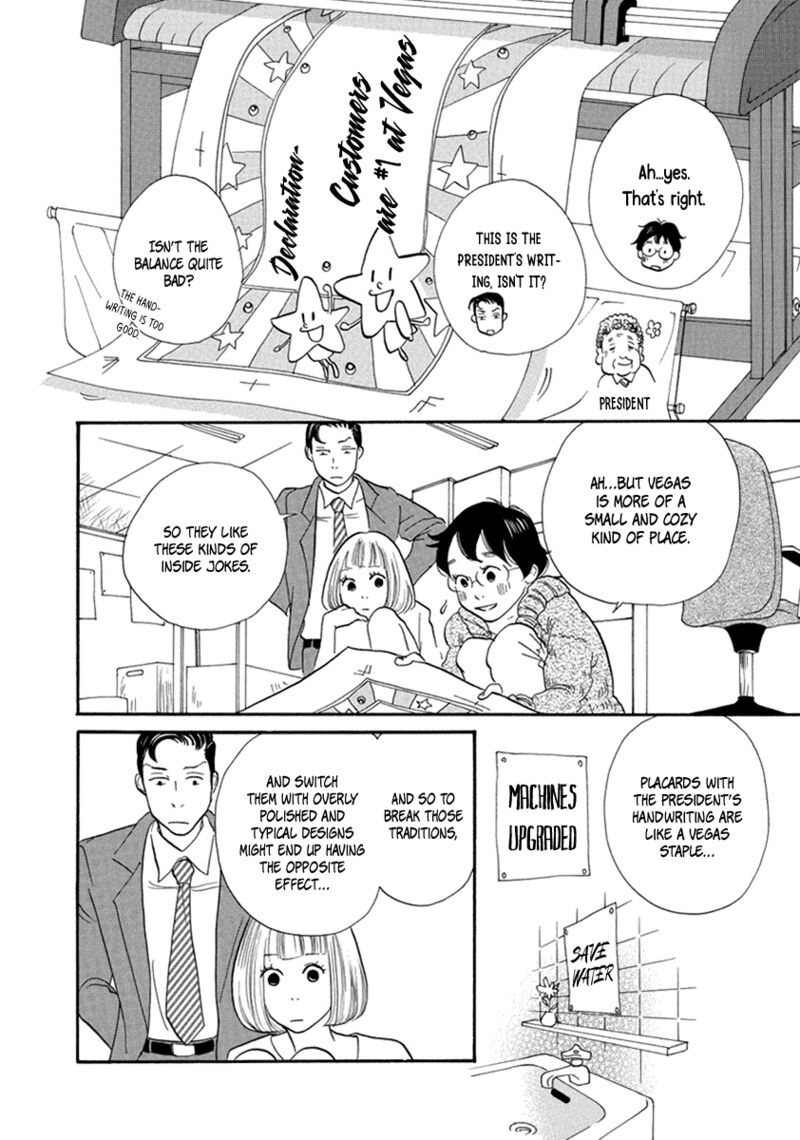 Gozen 3 Ji No Kikenchitai Chapter 12 Page 11