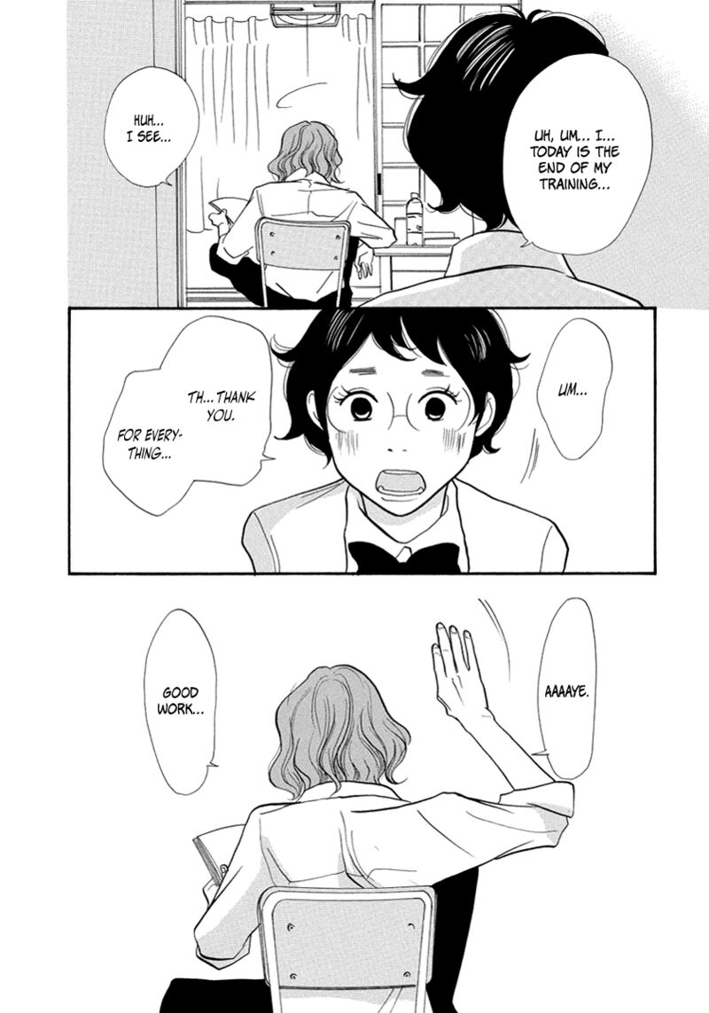 Gozen 3 Ji No Kikenchitai Chapter 12 Page 17