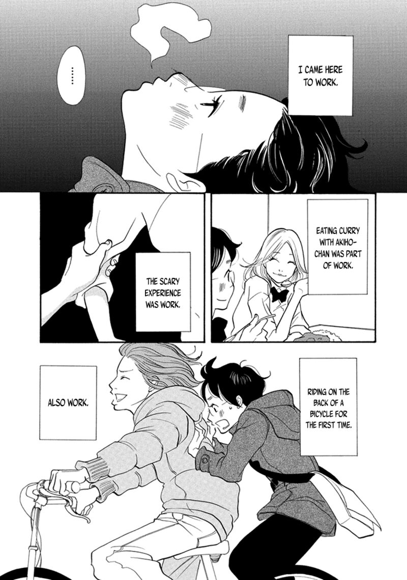 Gozen 3 Ji No Kikenchitai Chapter 12 Page 21