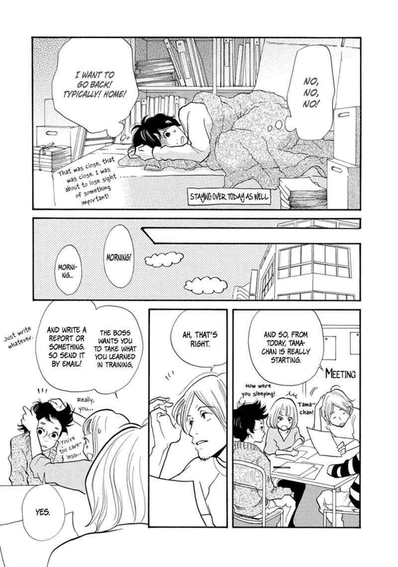 Gozen 3 Ji No Kikenchitai Chapter 12 Page 26