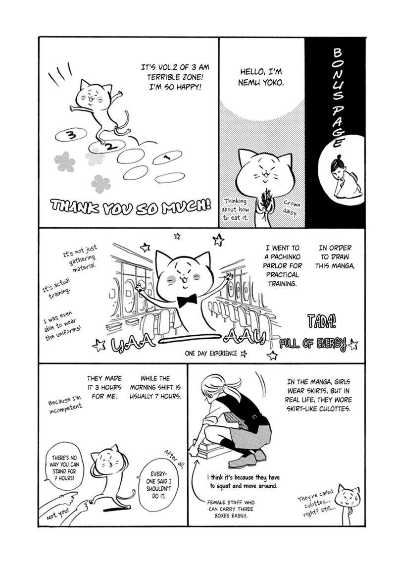 Gozen 3 Ji No Kikenchitai Chapter 12 Page 29