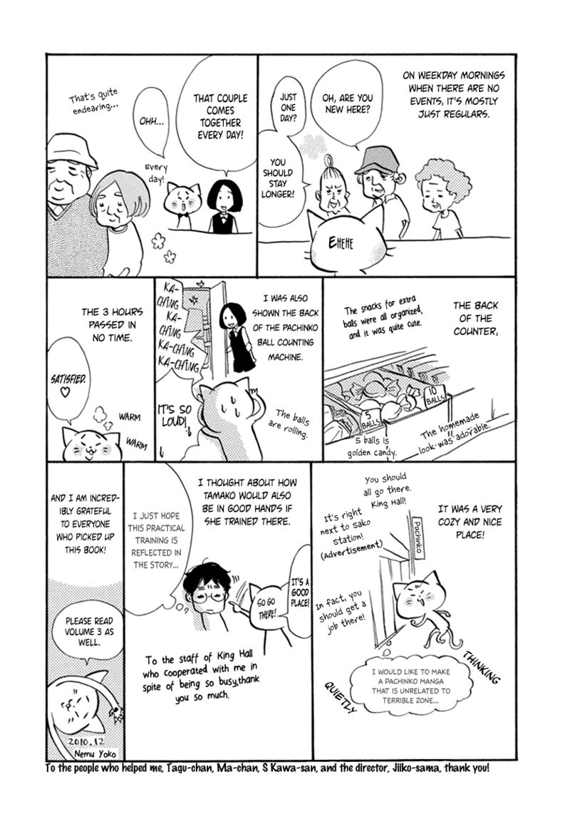 Gozen 3 Ji No Kikenchitai Chapter 12 Page 30