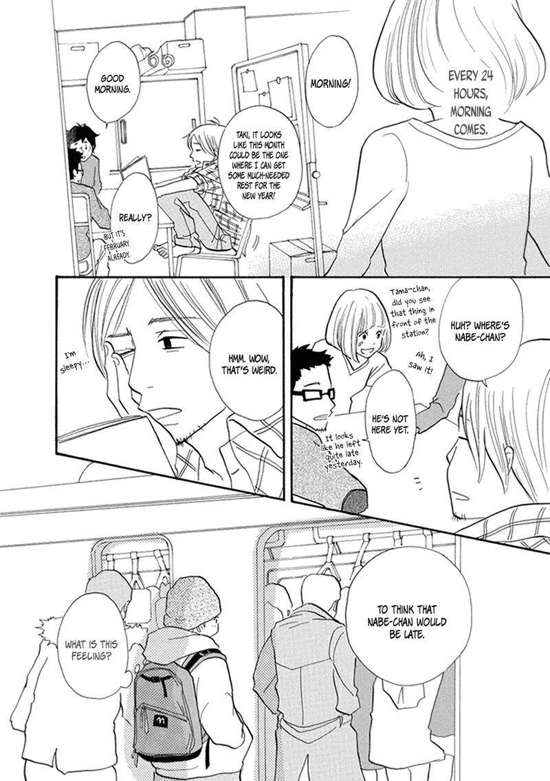 Gozen 3 Ji No Kikenchitai Chapter 13 Page 11