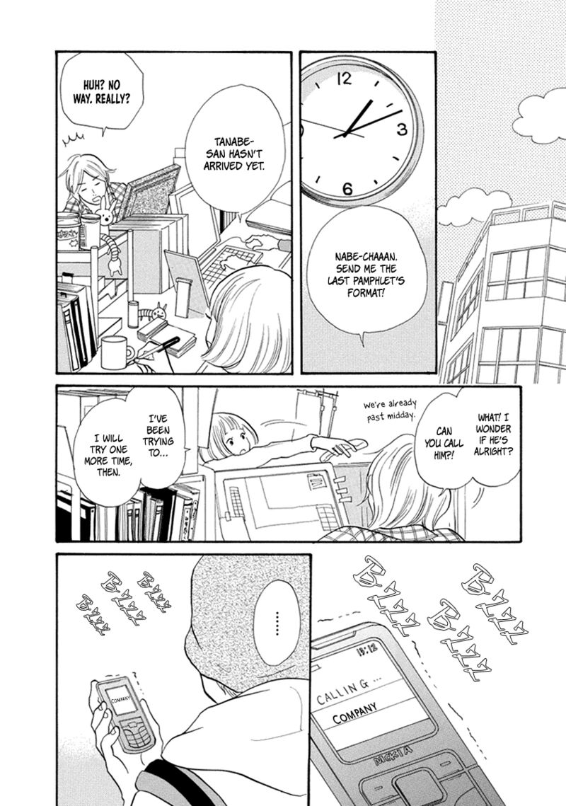 Gozen 3 Ji No Kikenchitai Chapter 13 Page 13