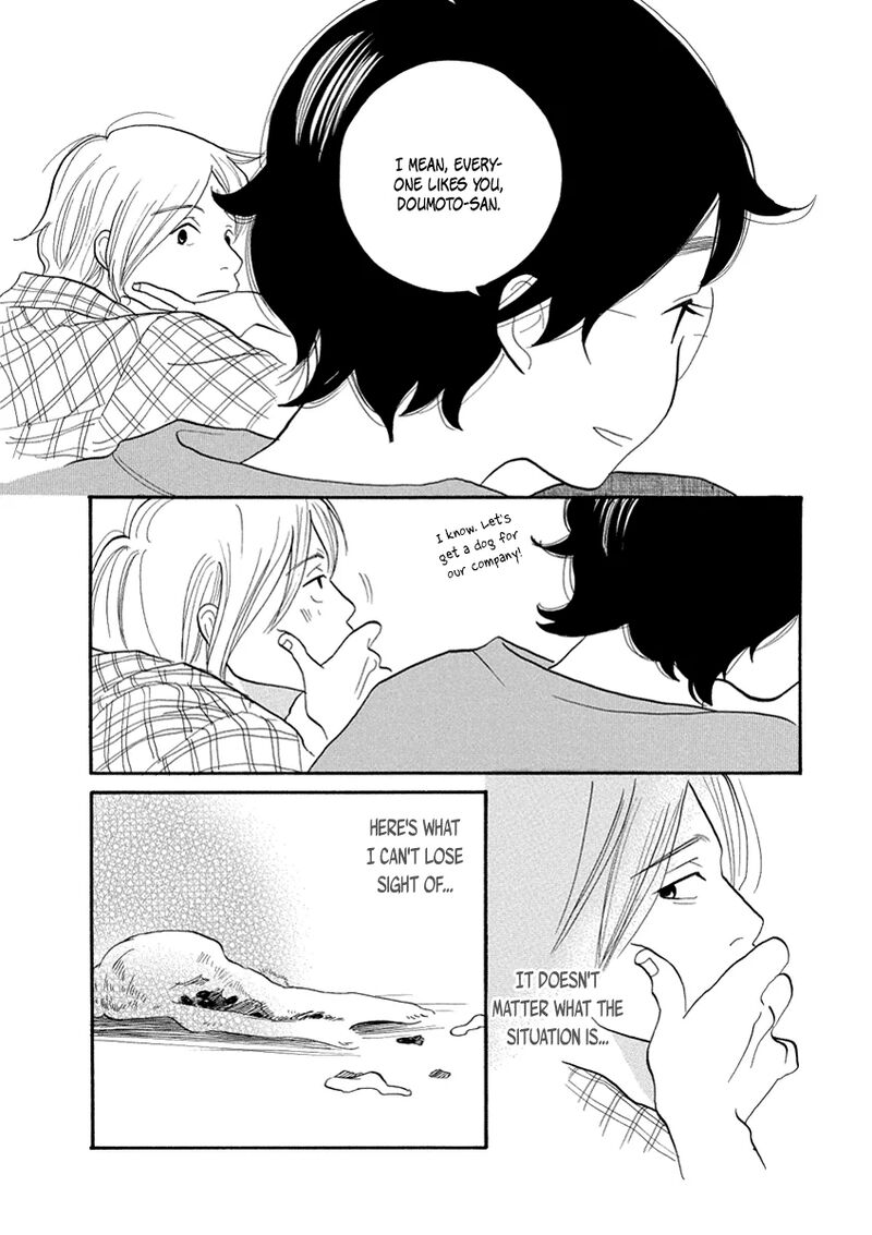 Gozen 3 Ji No Kikenchitai Chapter 13 Page 33