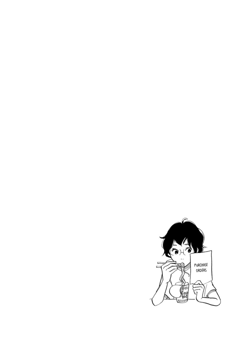 Gozen 3 Ji No Kikenchitai Chapter 13 Page 7