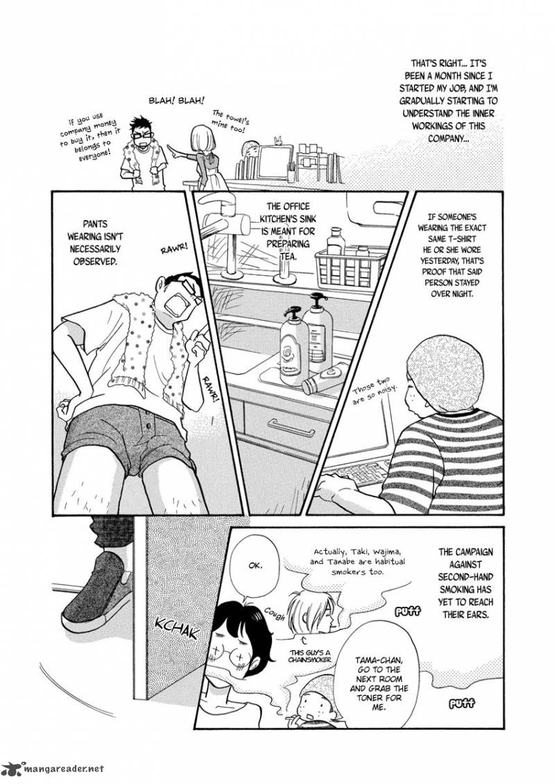 Gozen 3 Ji No Kikenchitai Chapter 2 Page 10